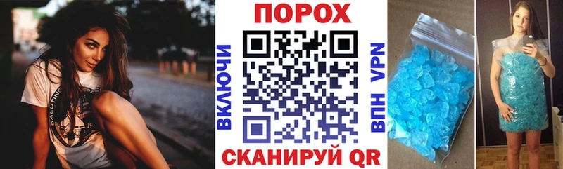 АМФЕТАМИН Premium  это наркотические препараты  Мичуринск 
