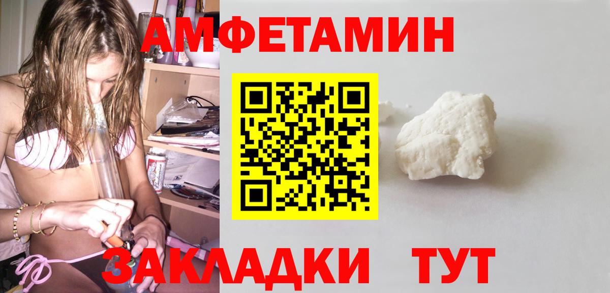 АМФ  Вход с VPN  Мичуринск  АМФ Premium 