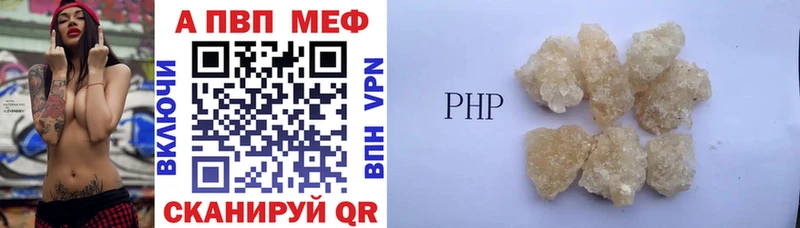 сколько стоит  даркнет официальный сайт  A PVP мука  Мичуринск 
