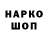 БУТИРАТ GHB Marat Magzhanov