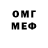 Экстази ешки SOMF Clan