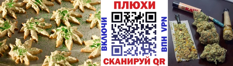Еда ТГК конопля  дарк нет какой сайт  Мичуринск 