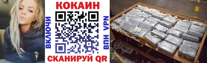 Cocaine 97%  ссылка на мегу вход  Мичуринск  хочу наркоту 