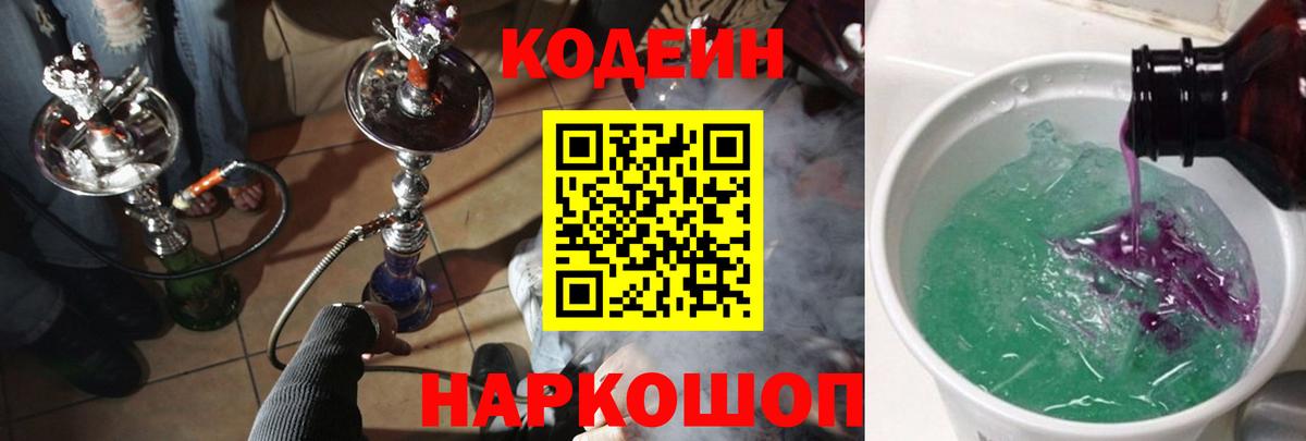 Cocaine  Мичуринск  Где купить  Вход с VPN  Лсд 25  МЕФ   ЭКСТАЗИ  Бошки Шишки 