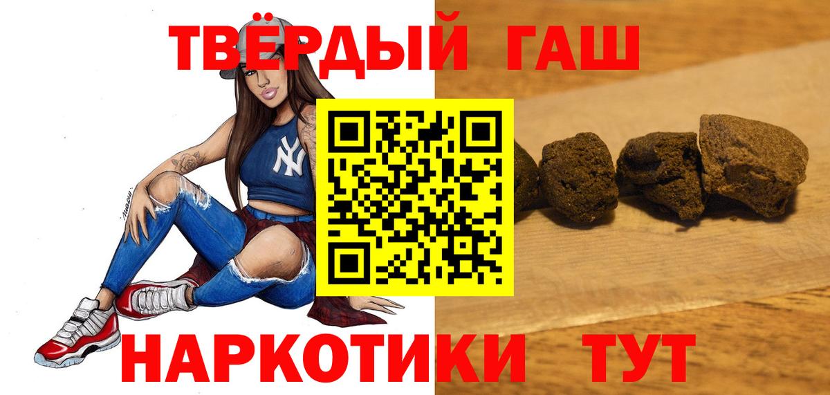 ГАШ VHQ Мичуринск