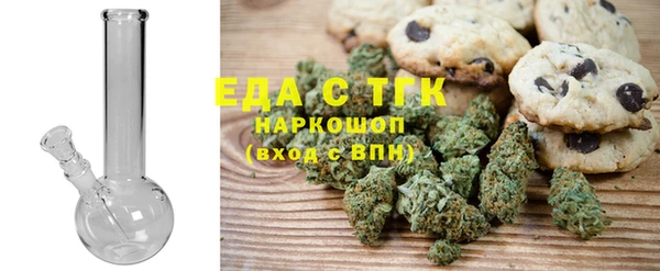 меф Алексин