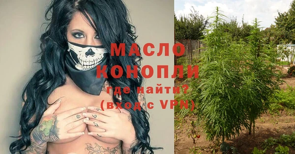 метадон Россошь