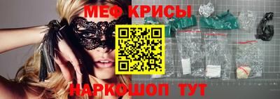 МДМА Ипатово