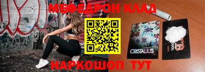 mix Ирбит
