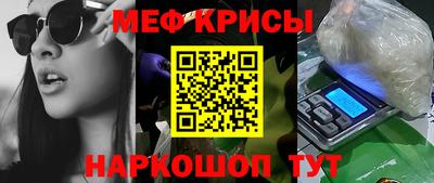 МДМА Ипатово
