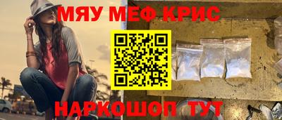 МДМА Ипатово