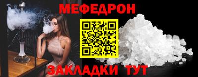 МДМА Ипатово