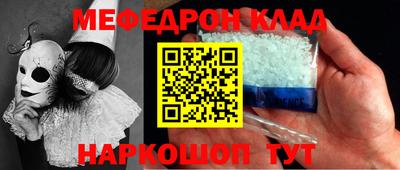 mix Ирбит