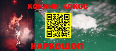 кокаин VHQ Изобильный