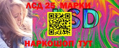 МДМА Ипатово