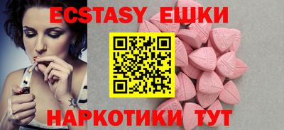 кокаин VHQ Изобильный