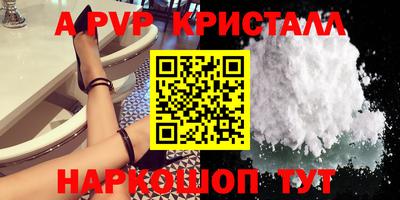 МДМА Ипатово