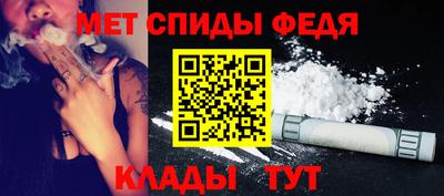 МДМА Ипатово