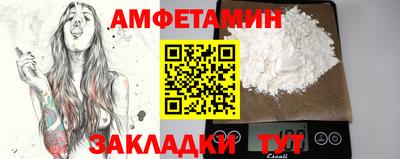 МДМА Ипатово