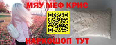МДМА Ипатово