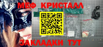 МДМА Ипатово