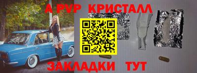 МДМА Ипатово