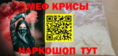 МДМА Ипатово