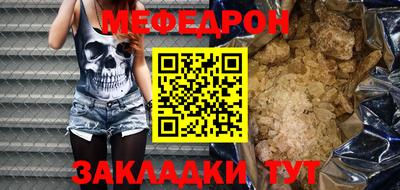 mix Ирбит