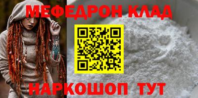 mix Ирбит