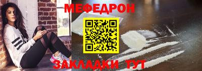 mix Ирбит
