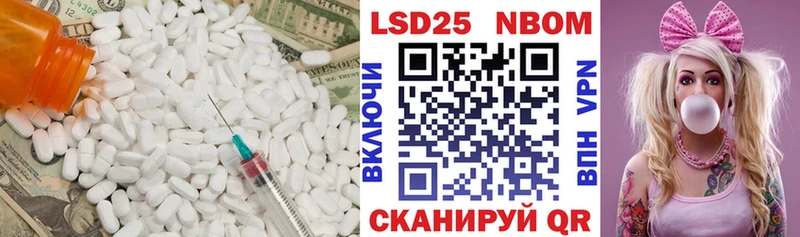 цена   Мичуринск  LSD-25 экстази кислота 