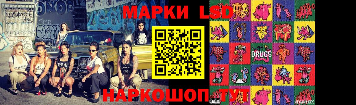 ЛСД экстази ecstasy Мичуринск