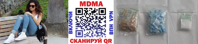 продажа наркотиков  Мичуринск  МДМА молли 