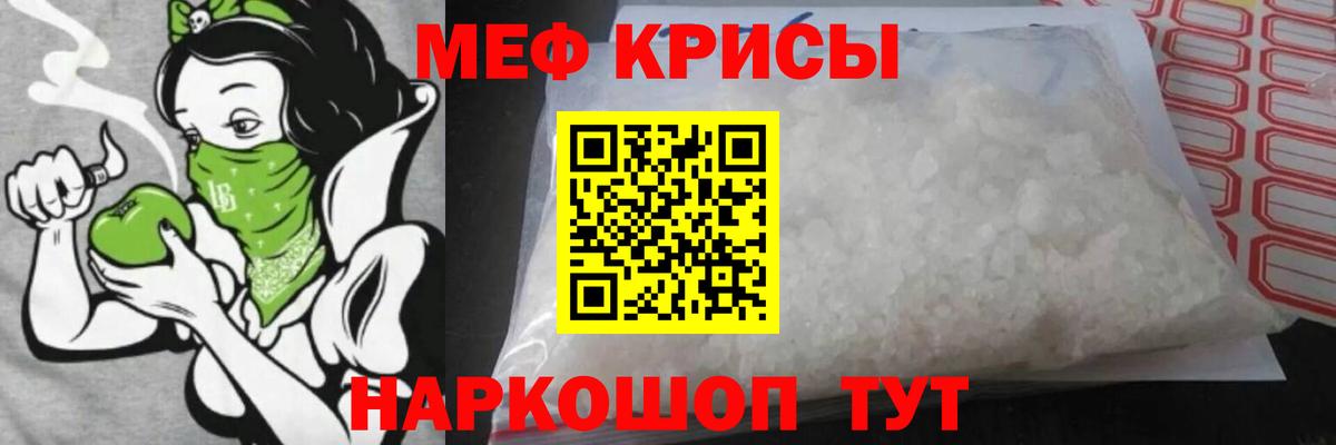 Мефедрон VHQ  Вход с VPN  Мичуринск  Мефедрон VHQ 
