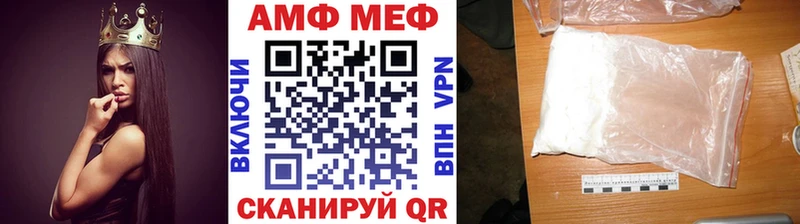 Метамфетамин Methamphetamine закладки Мичуринск