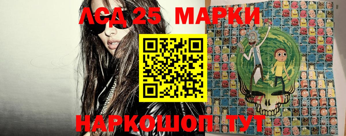 Мичуринск  Наркотические марки 1500мкг  Вход с VPN  Наркотические марки 1500мкг 