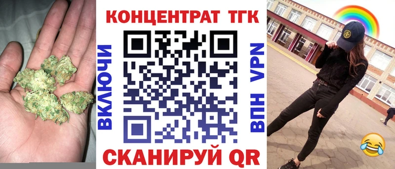 Дистиллят ТГК концентрат как найти Мичуринск