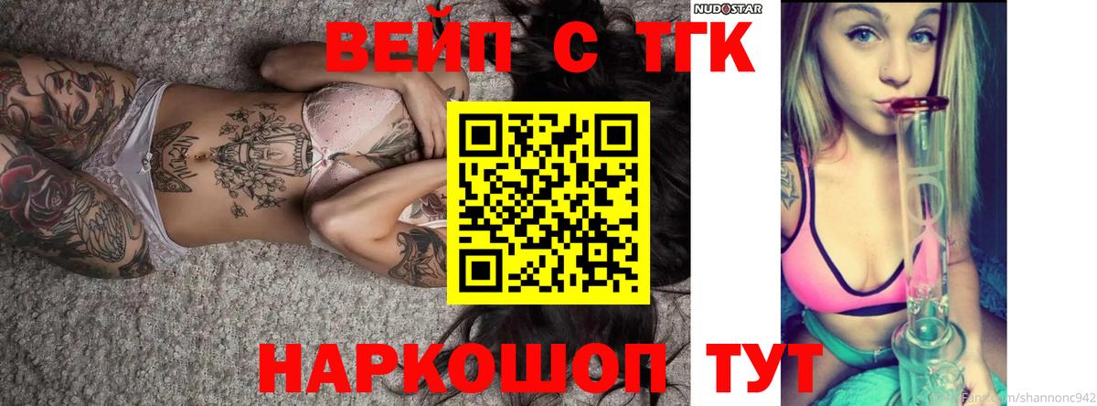 ТГК Wax  Дистиллят ТГК гашишное масло  Вход с VPN  Мичуринск 