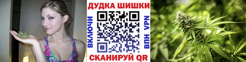 Бошки Шишки марихуана  Мичуринск 
