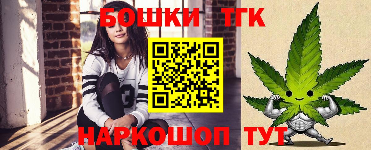 Конопля Bruce Banner  Бошки марихуана ГИДРОПОН  Мичуринск  Вход с VPN  Канабис Ganja 