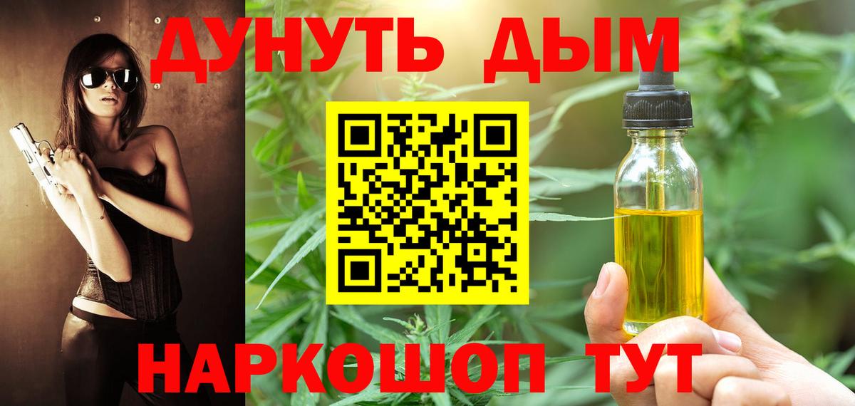 Шишки марихуана конопля Мичуринск